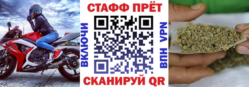 Магазины продажи наркотиков Новая Усмань Марихуана Мефедрон COCAIN АМФ ГАШИШ