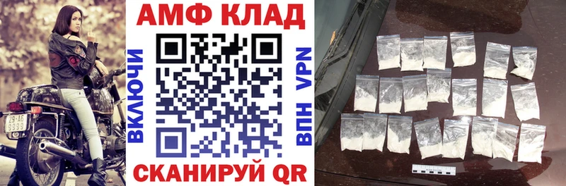 Amphetamine Premium  наркота  Новая Усмань 
