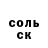 Альфа ПВП Соль Nido Hime