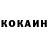 Кодеиновый сироп Lean Purple Drank Mike Smolyansky
