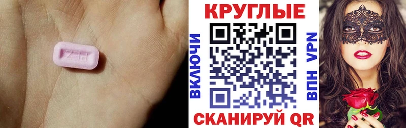 Ecstasy диски  Новая Усмань 