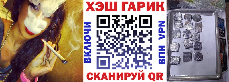 наркошоп KRAKEN tor ГАШИШ гашик Новая Усмань
