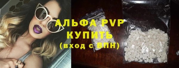 стафф Балабаново