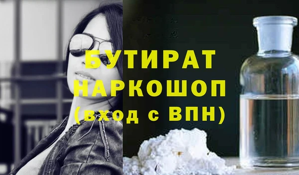 МДПВ Балахна