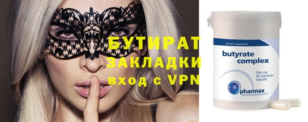 прущие крисы Баксан