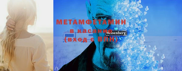 прущие крисы Баксан