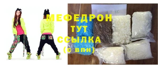 стафф Балабаново