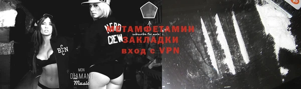 прущие крисы Баксан