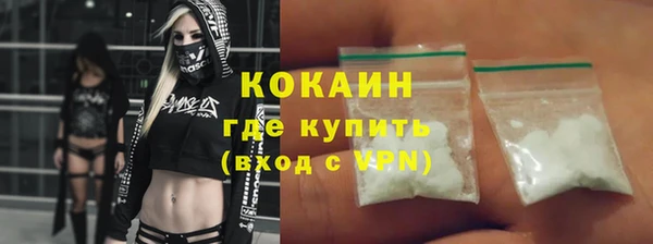 стафф Балабаново
