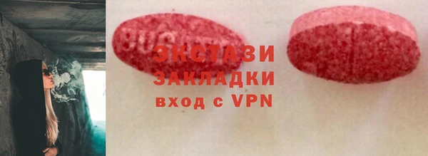 прущие крисы Баксан