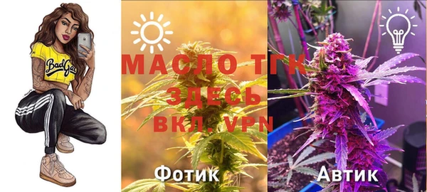 МДПВ Балахна
