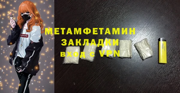 МДПВ Балахна