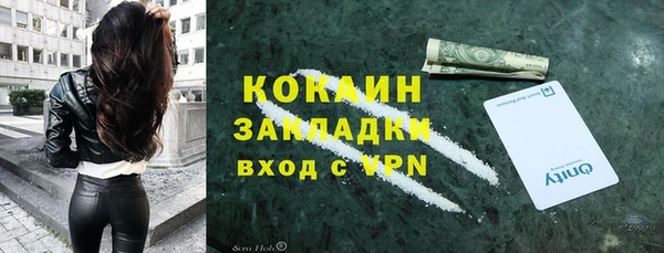 МДПВ Балахна