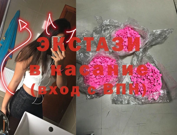 стафф Балабаново