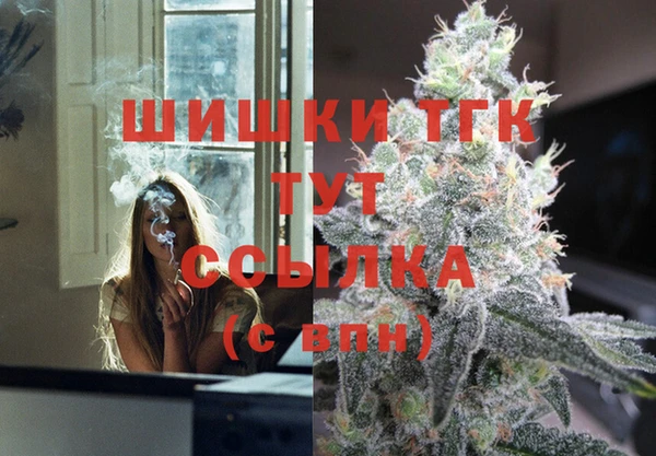 стафф Балабаново