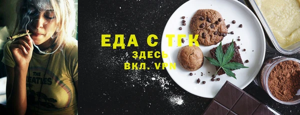 стафф Балабаново