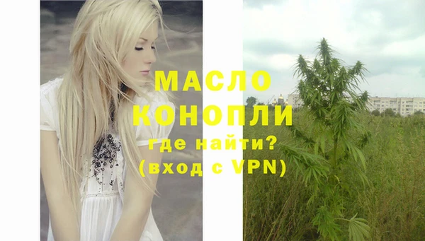 стафф Балабаново