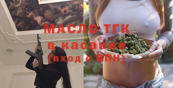 стафф Балабаново