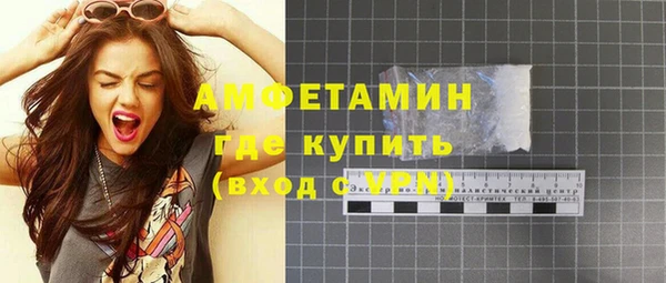 стафф Балабаново