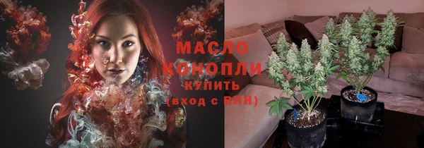 стафф Балабаново