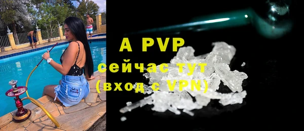 стафф Балабаново