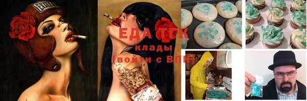 стафф Балабаново