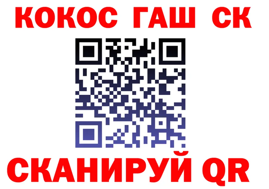 A-PVP Crystall вход это MEGA Новая Усмань