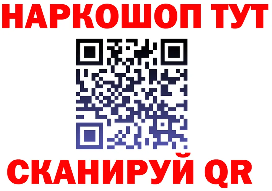 ТГК концентрат ONION shop гидра Новая Усмань