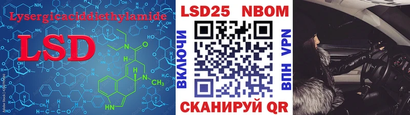 ЛСД экстази кислота  Новая Усмань 