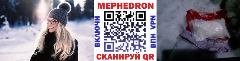 mega онион  Новая Усмань  Мефедрон 4 MMC 