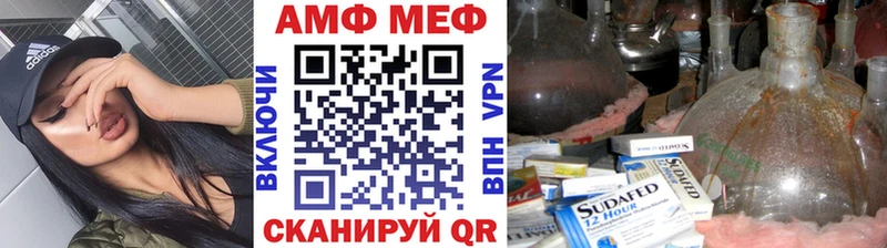 где найти Новая Усмань МЕТАМФЕТАМИН пудра