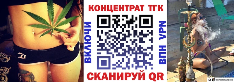 Дистиллят ТГК THC oil  магазин    сайты даркнета какой сайт  Новая Усмань 